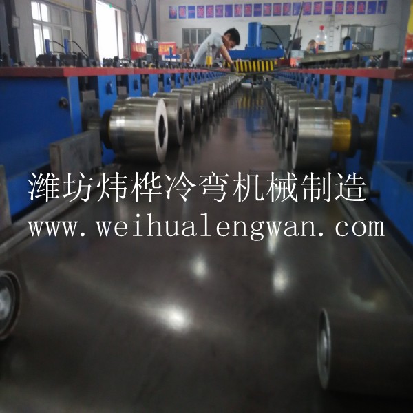冷弯机组在工业上起到的作用远比你想象的要重要的多