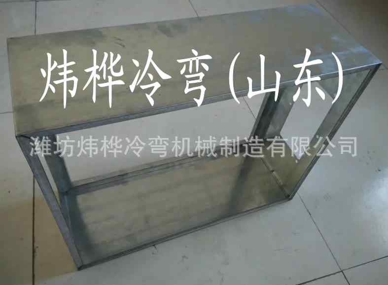 配电箱自动折弯设备