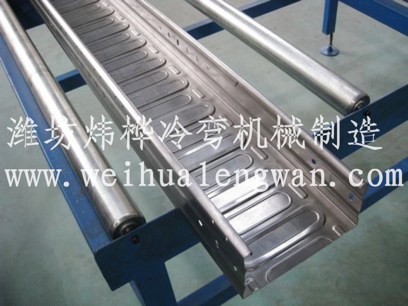 电缆桥架加工成型设备