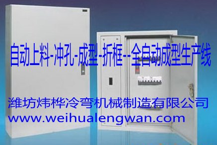 电表箱制作使用的材质