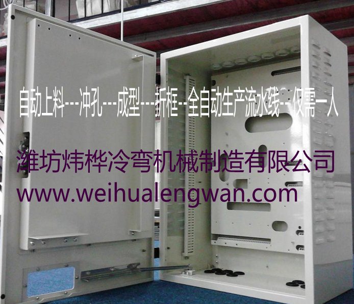 电表箱制作使用的材质
