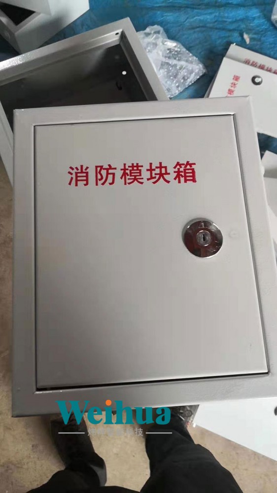 消防模块箱自动成型机以及消防端子模块箱和消防模块箱有什么区别