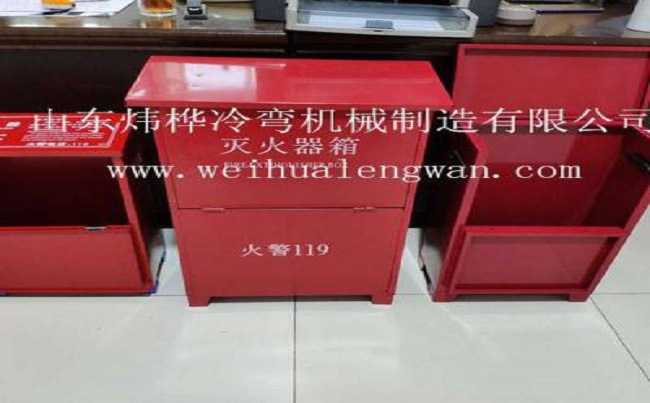灭火器箱框体一次成型机
