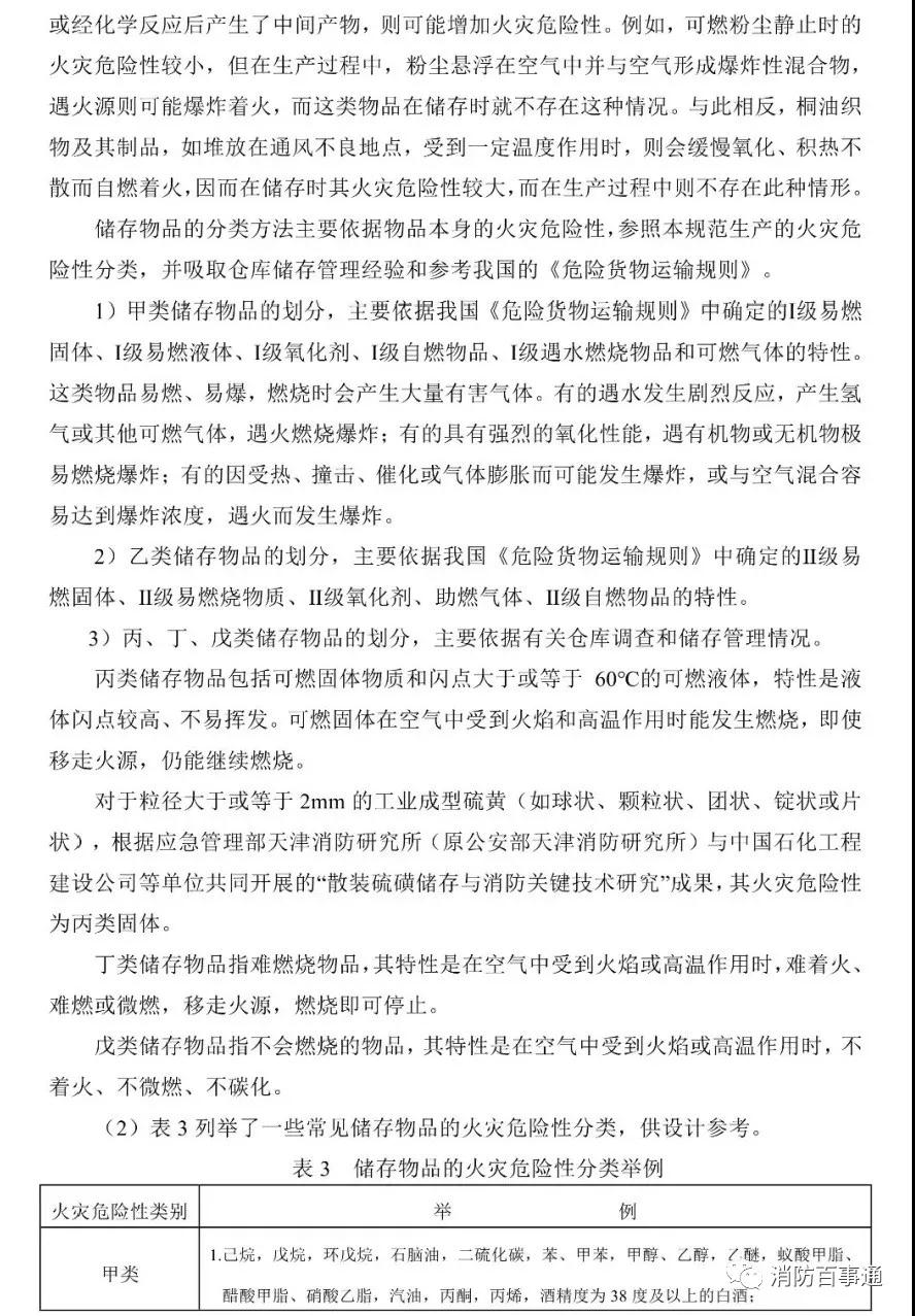 微信图片_20191202152542.jpg