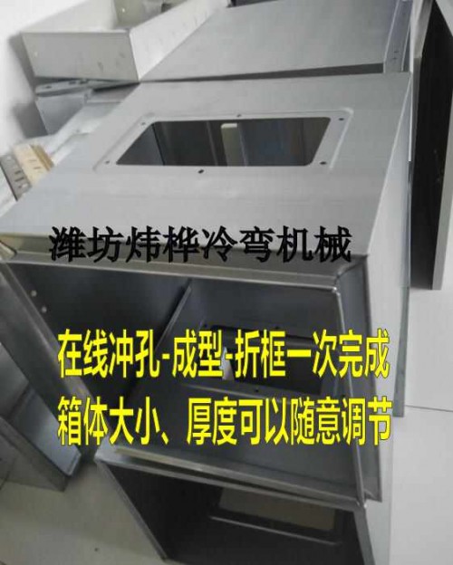 配电箱生产设备及船用配电箱的分类