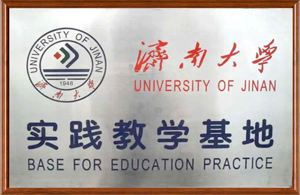 教学实践基地.jpg